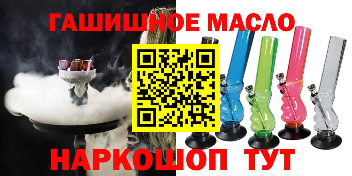 ТГК Wax Мурино