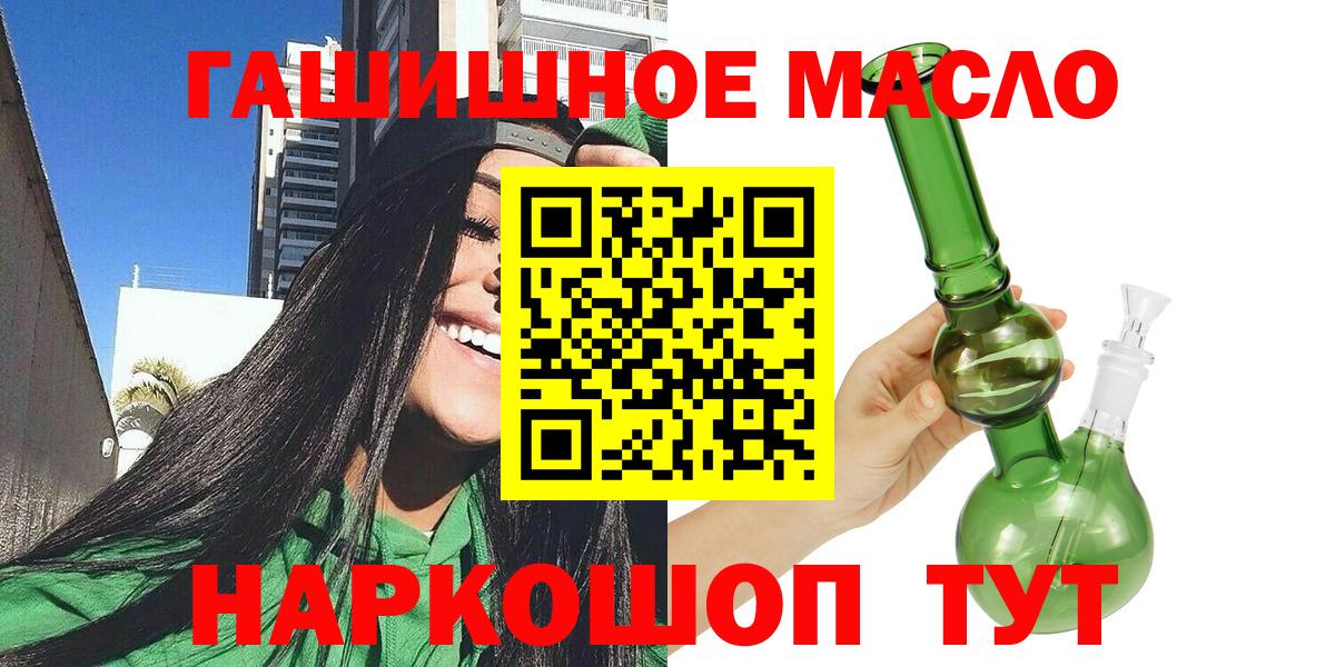 Дистиллят ТГК Wax Мурино