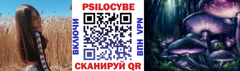 Галлюциногенные грибы ЛСД  Мурино 