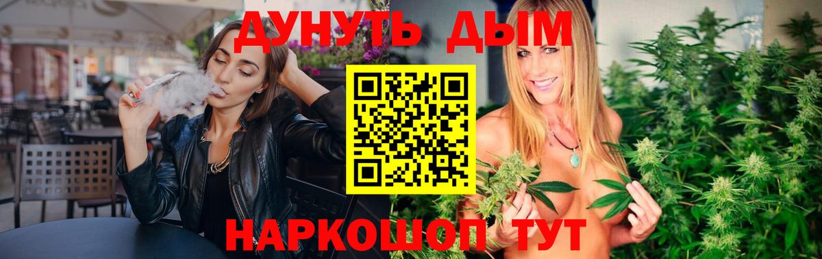 Бошки Шишки индика  Каннабис THC 21%  Канабис Bruce Banner  Бошки Шишки тримм  Мурино  Вход с VPN 